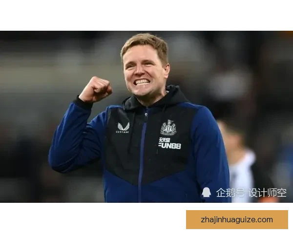 海尼拉夫力克布贾德体育迎来关键胜利震撼赛场